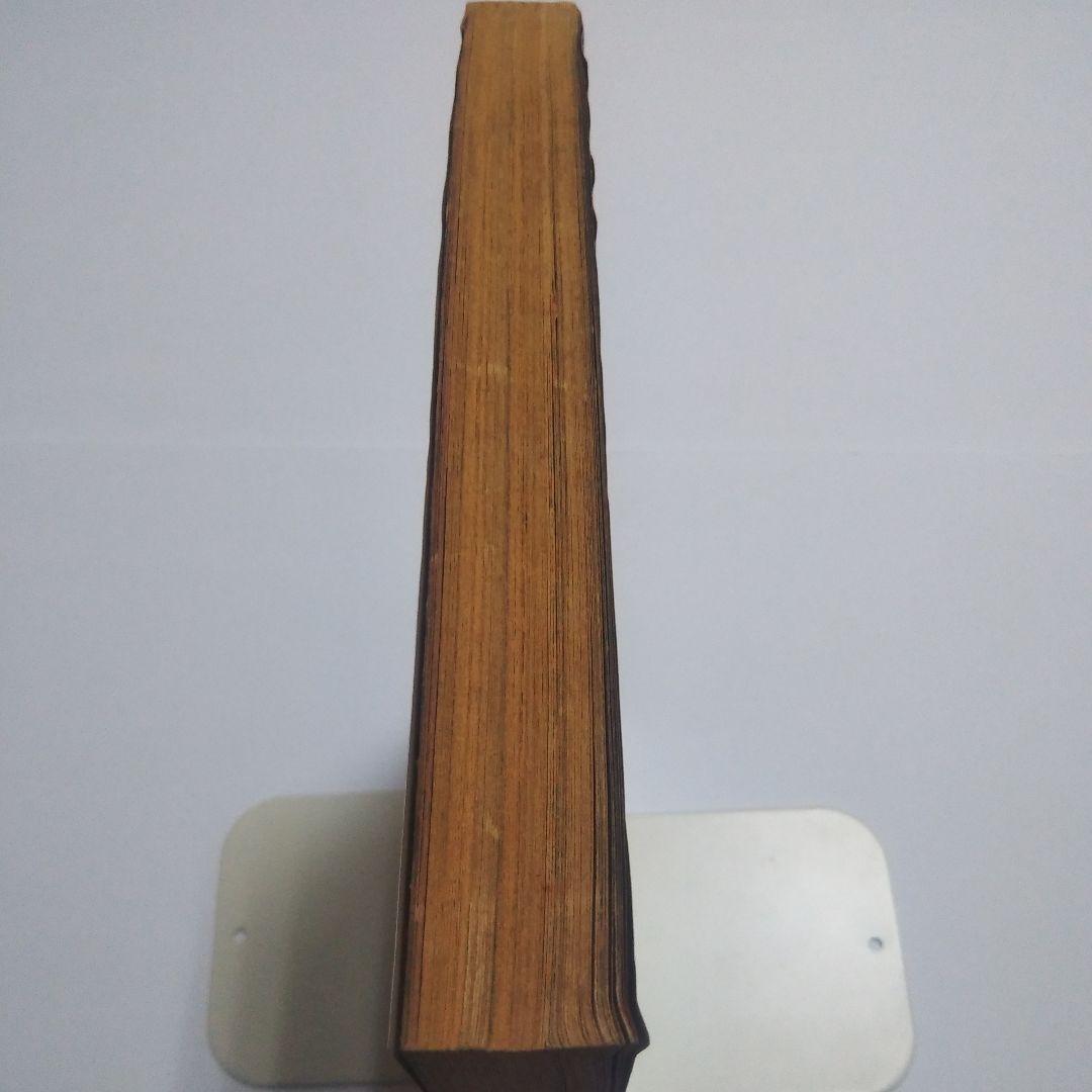 週刊少年キング　1976年　41号