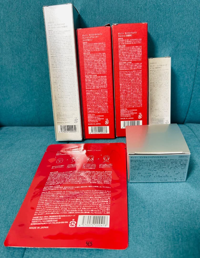 Aurelie. プレミアムエイジング集中ケアコース 5点セット+おまけ