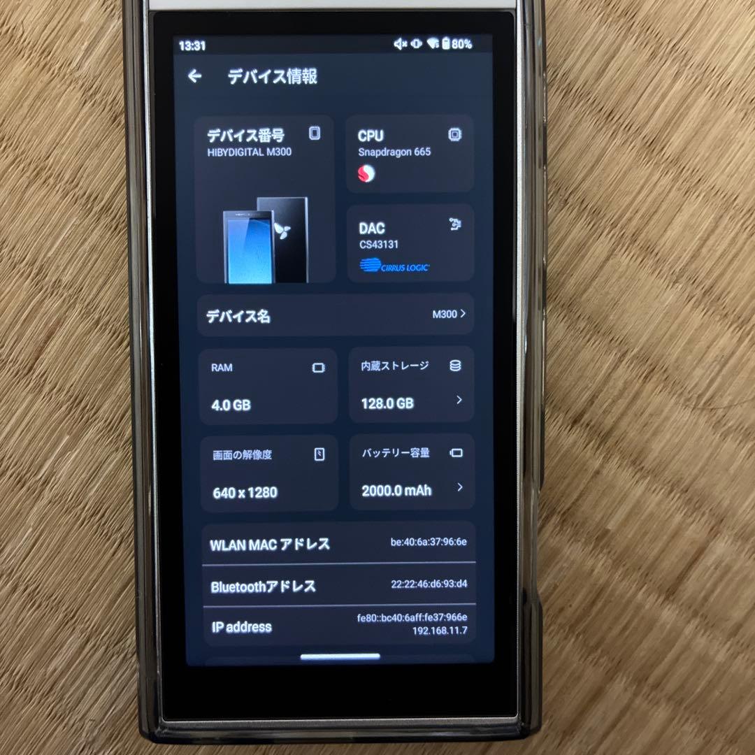 HiBy Digital M300 - 4G RAM + 128GB ホワイト