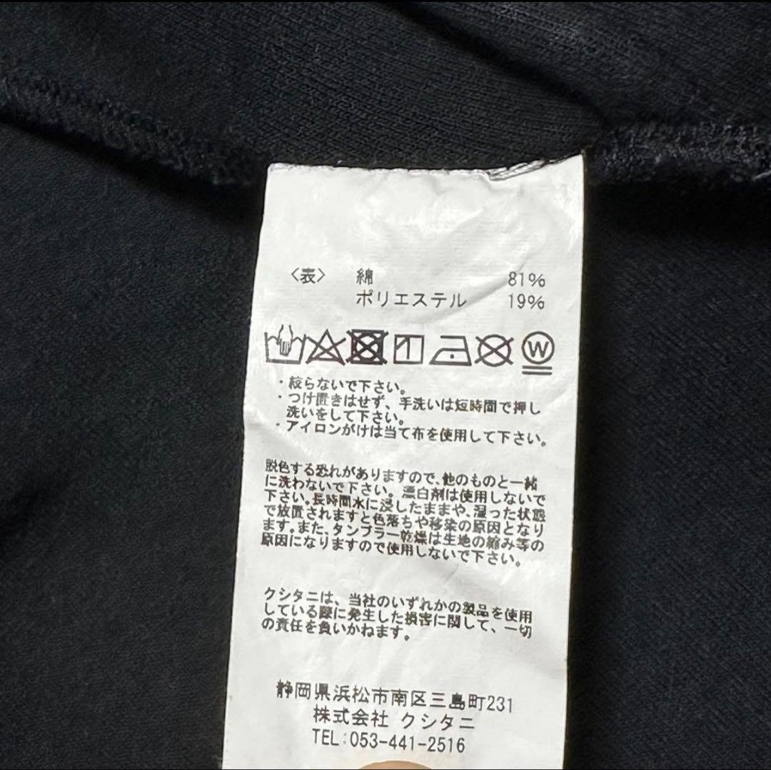 クシタニ　レブロフーディ　クシタニカフェ　メンズ　Mサイズ