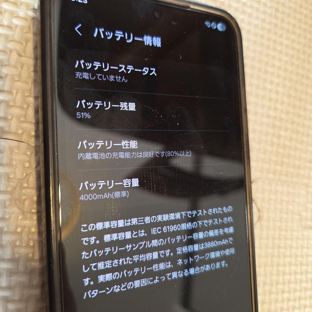 【超美品】Samsung Galaxy S24本体 箱付き　ブラック　シムフリー