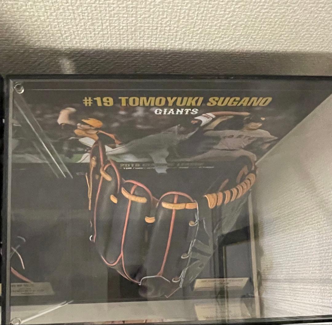 ⭐︎菅野智之 ⭐︎直筆サイン入りグローブ 限定品