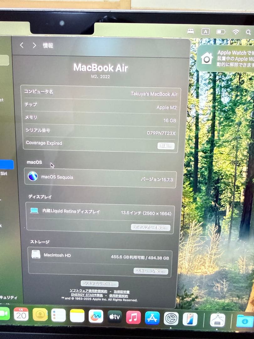 Apple MacBook air M2 16GB 512GB シルバー 本体