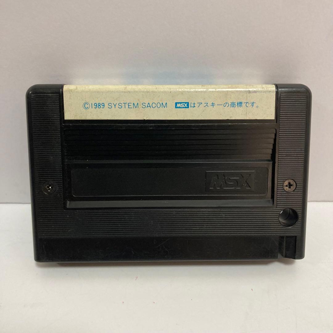 【希少・動作品】幽霊君 MSX2 MSX2+ SACOM サコム ソフト