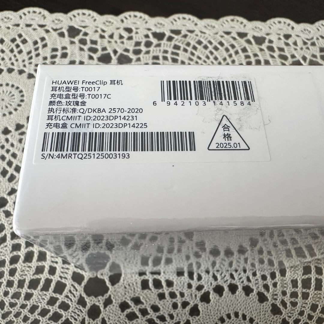 【新品未使用】HUAWEI Free Clip ローズゴールドケース