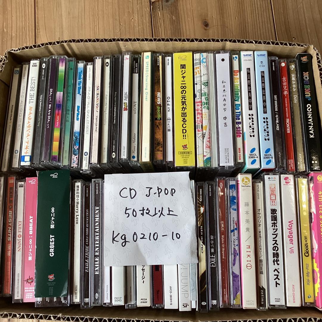 J-pop　CD【50枚程度】 KG0210-10　Hey! Say! JUMP