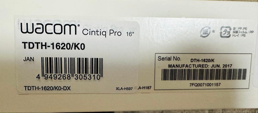 【備品完備】Wacom Cintiq Pro TDTH-1620/K0