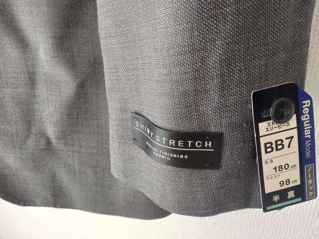 【未使用品】　メンズビジネススーツ　3ピース　BB7　グレー　訳あり