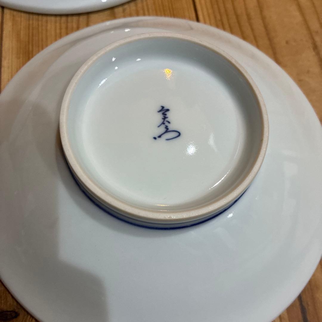 十三代 今泉今右衛門 皿 セット 食器 笹絵飾皿