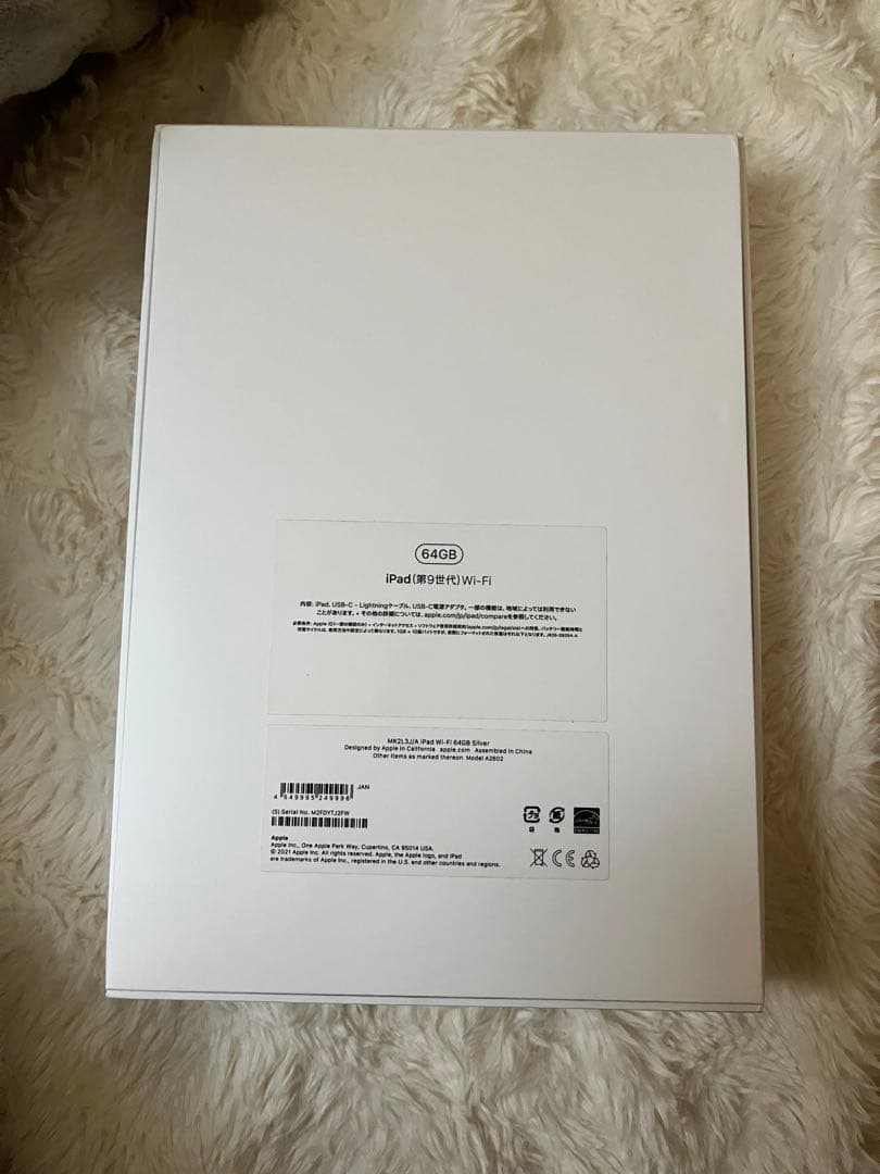 Apple iPad 64GB シルバー 本体　カバー　フィルム付