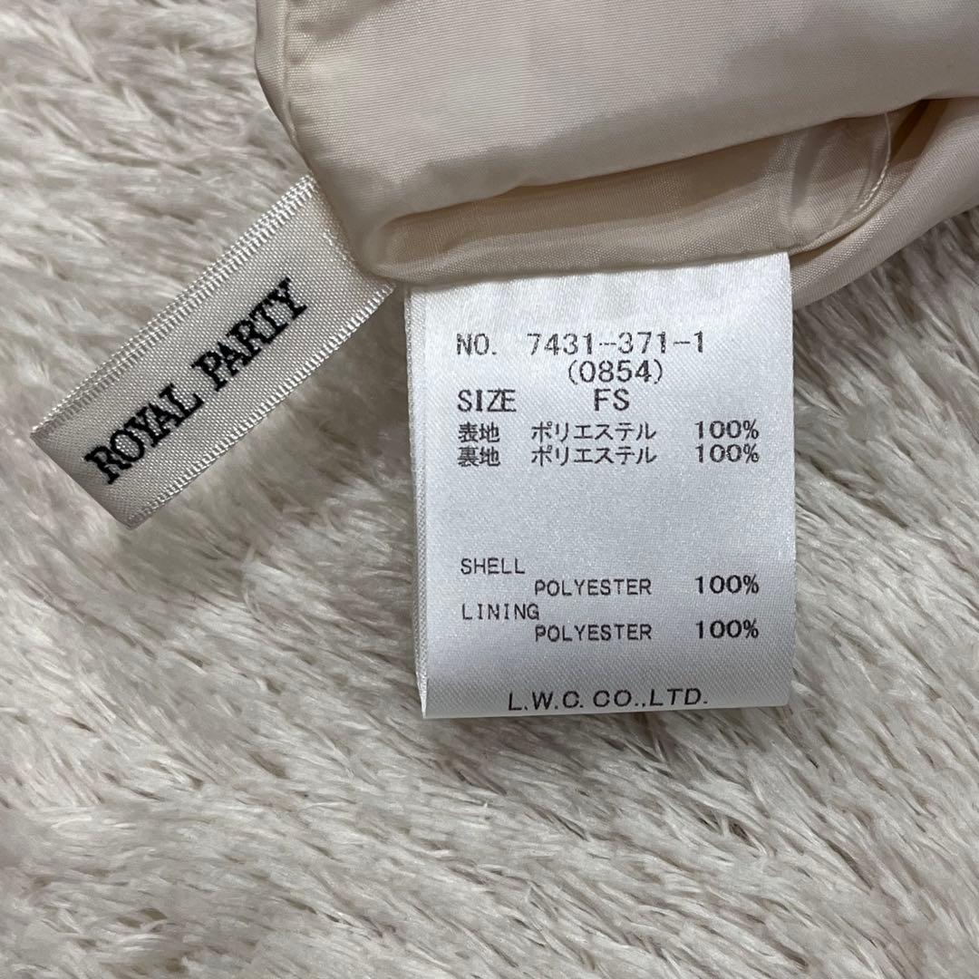 新品　PARTY ベルト付ケープ風オールインワン　ホワイト　門りょう