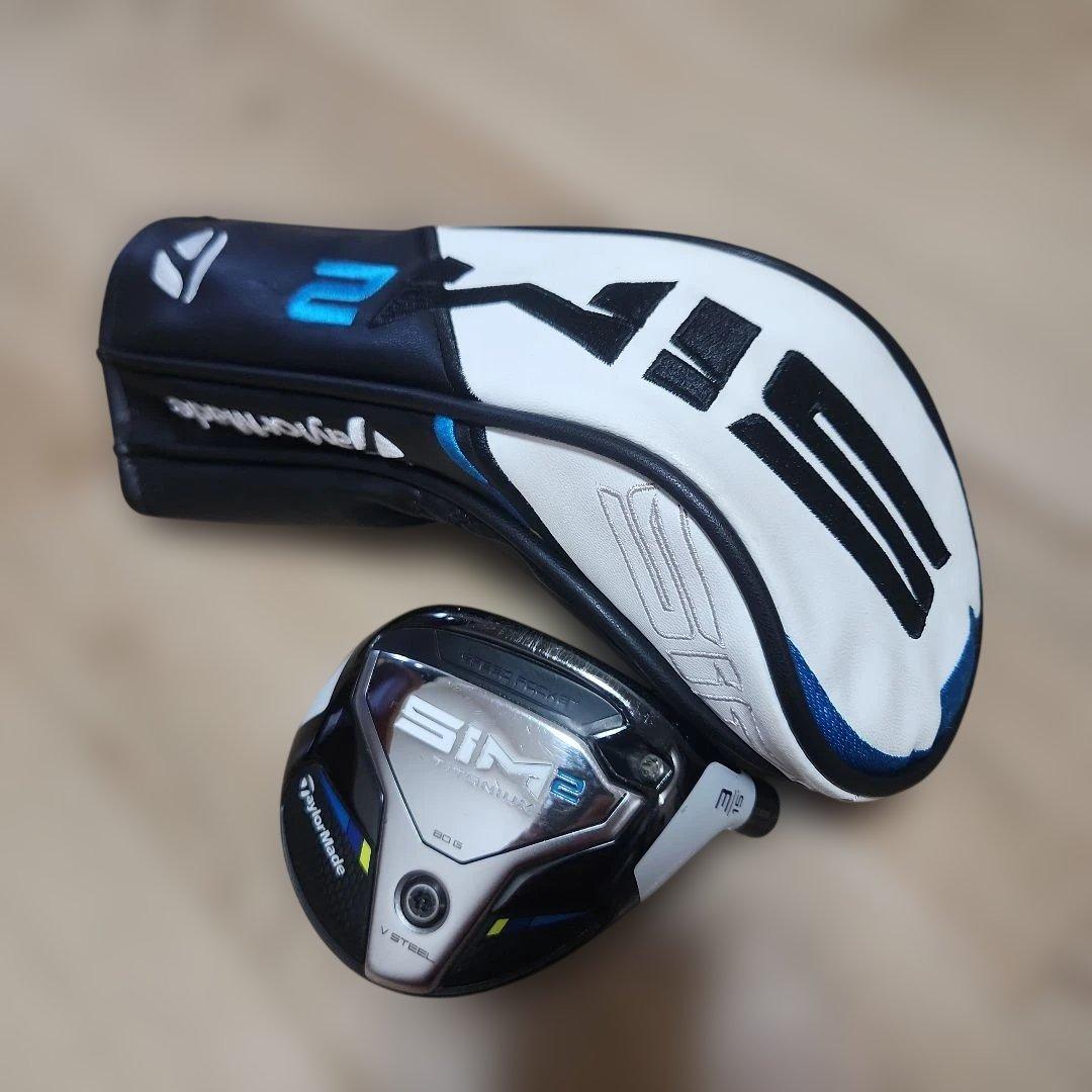 値下げしました！/テーラーメイドSIM2チタニウム/3W『ヘッドのみ』15°