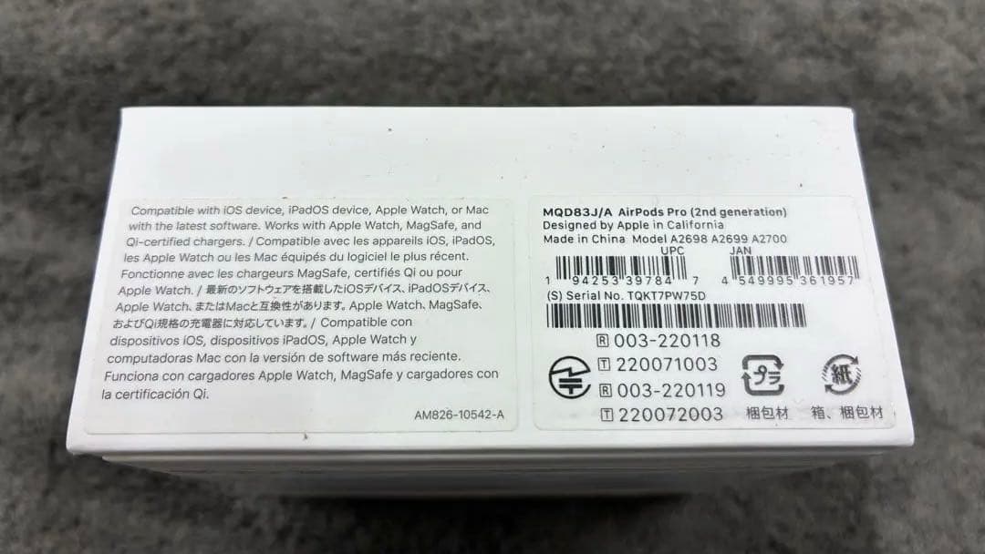 晟 MagSafe充電（Lightning）付きAirPods Pro 2