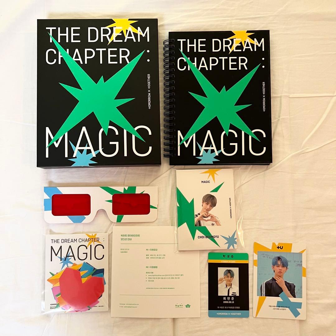 TXT CDまとめ売り ヨンジュン