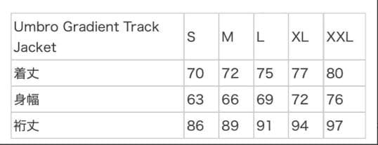ジャケット・アウター Supreme x Umbro Gradient Track Jacket L