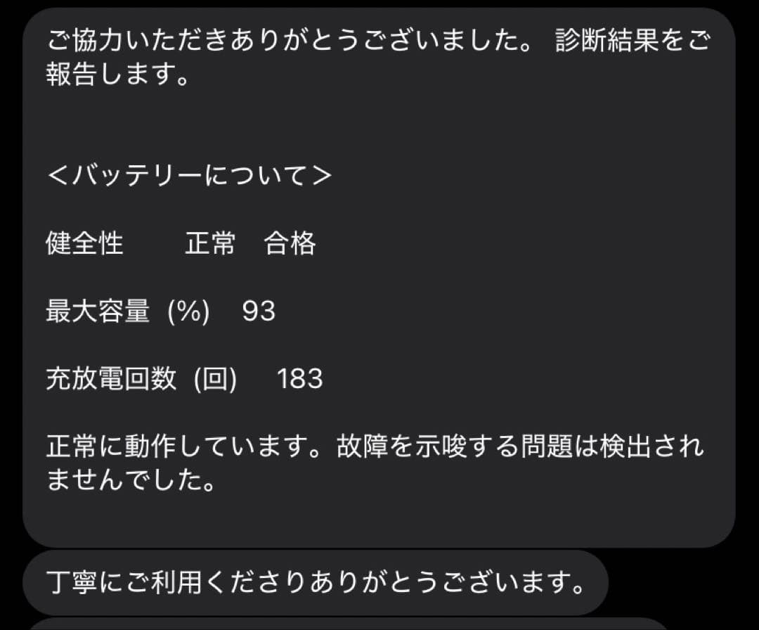 アップルiPad Air 4 (64GB) 本体+純正カバー+非純正ペン