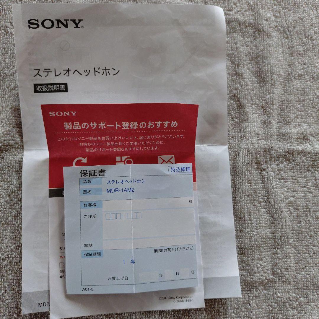 美品 SONY MDR-1AM2ブラック ヘッドパッドカバー付き