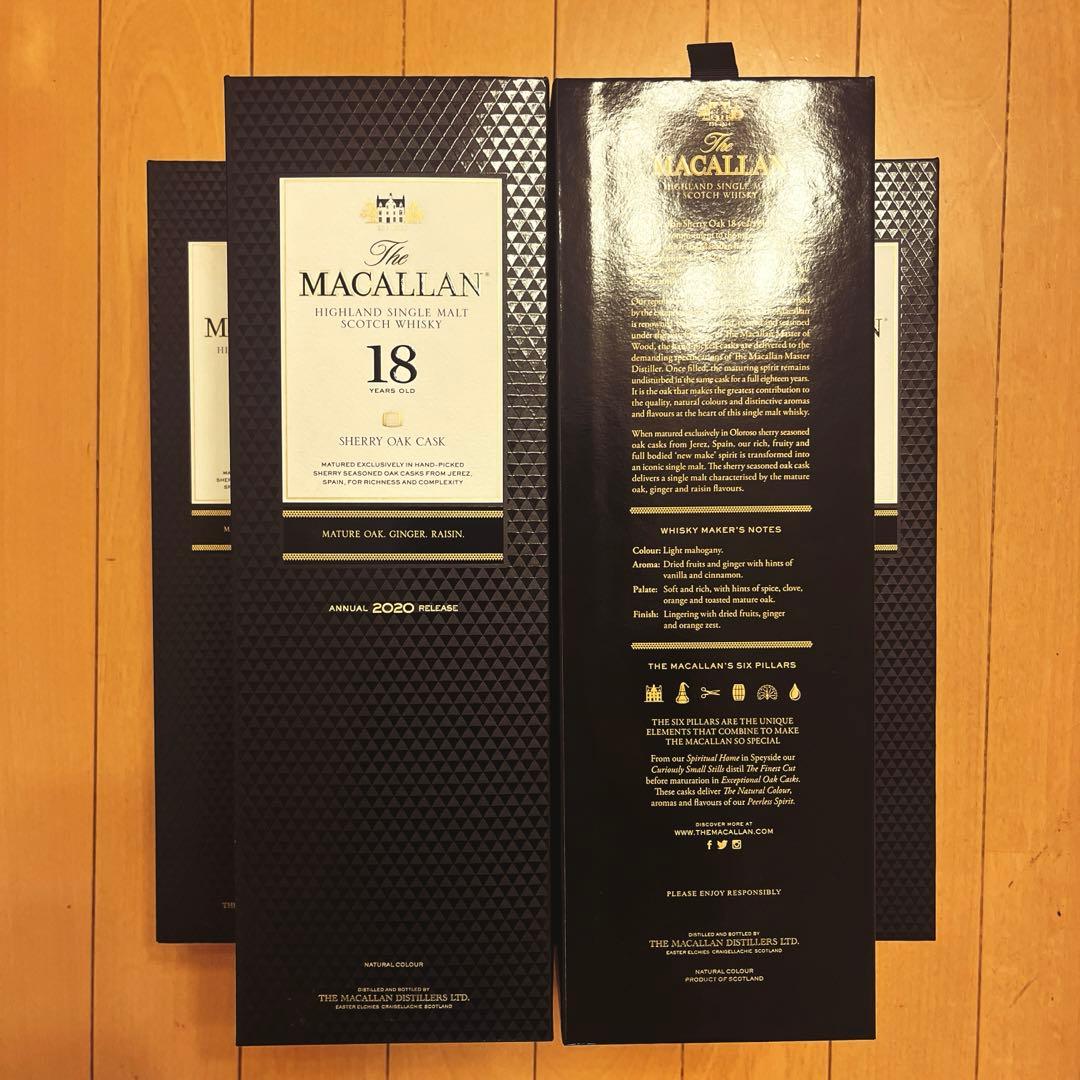 マッカラン18年　5本セット　シングルモルト　スコッチウィスキー