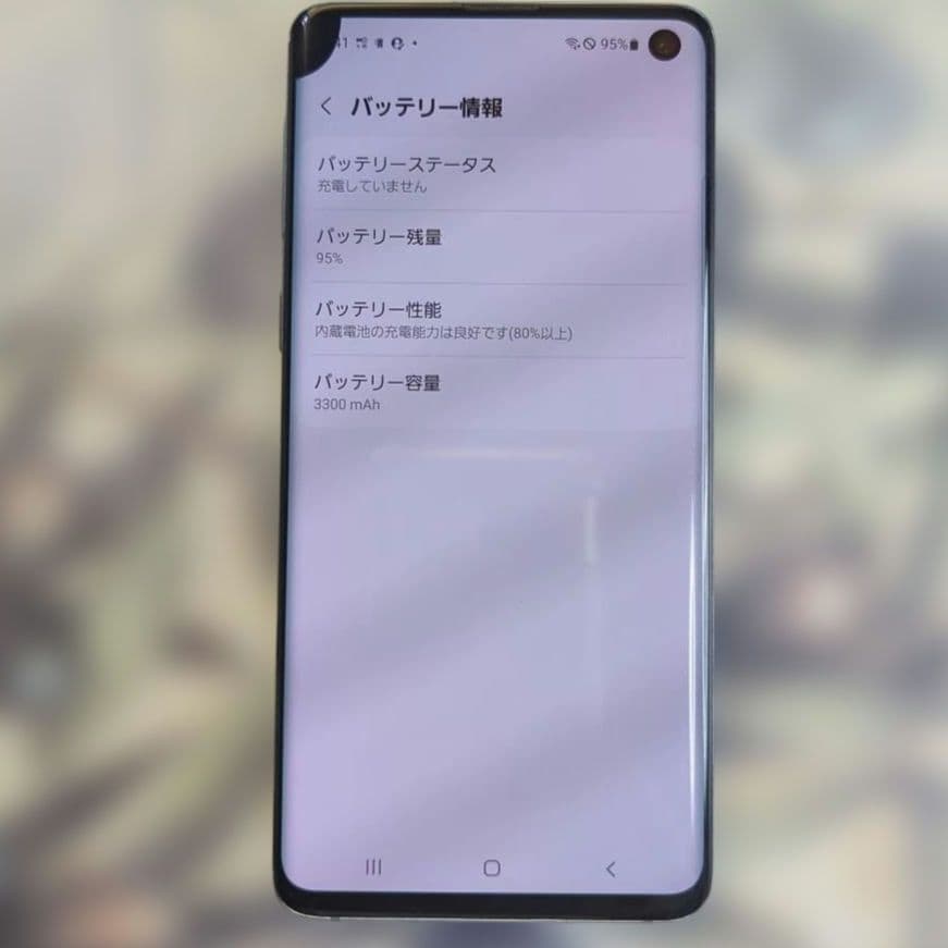 訳ありGalaxy S10プリズムブルー128GB