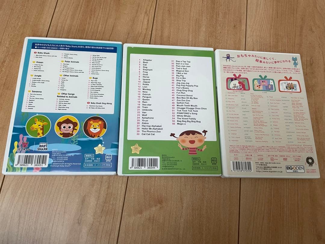 DVD 英語