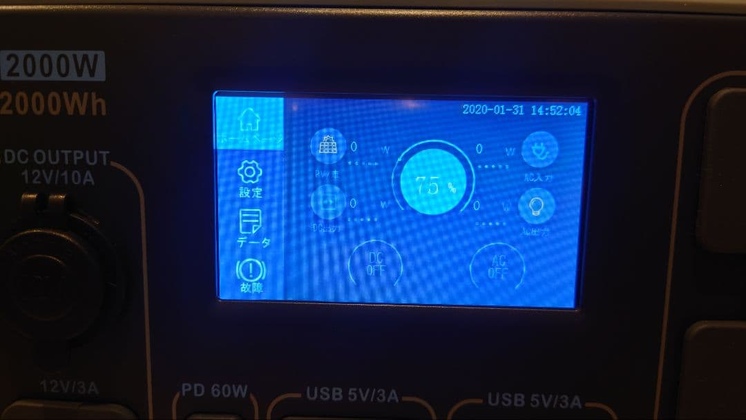 週末まで値下げ中✨【新品未使用】BLUETTI AC200Pポータブル電源　防災