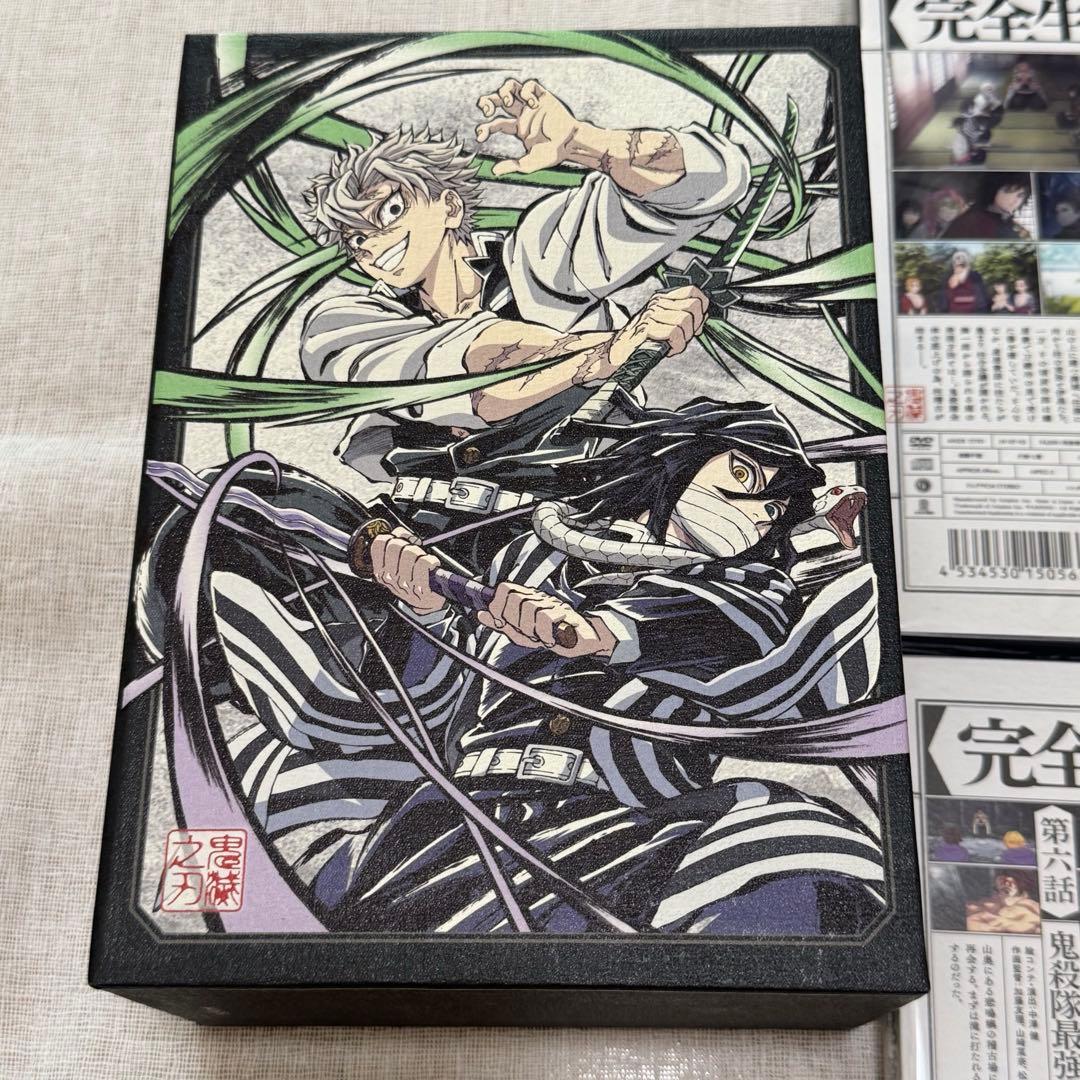 鬼滅の刃 柱稽古編 完全生産限定版 DVD 全巻セット 全巻購入特典BOX付き