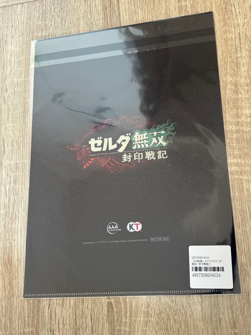 ゼルダ無双 封印戦記 TREASURE BOX