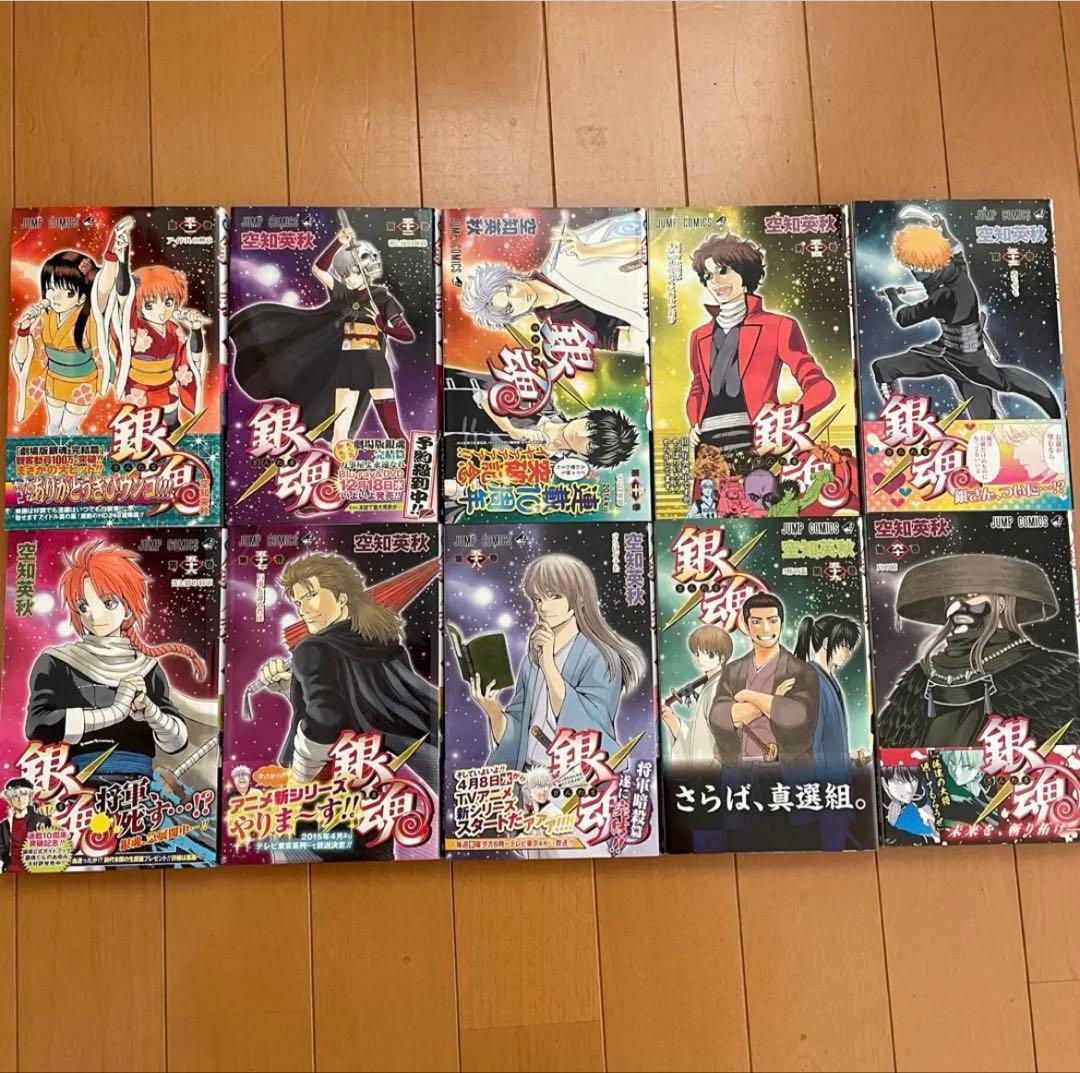 【8割初版！】銀魂 全巻セット+零巻風メモ帳+関連書籍7巻付（初版有）