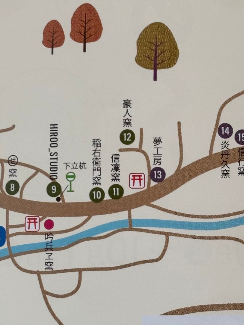 週末限定値下‼︎BOTANIZE GOUJIN新作「黒燻銀彩」浅鉢（新品、M）