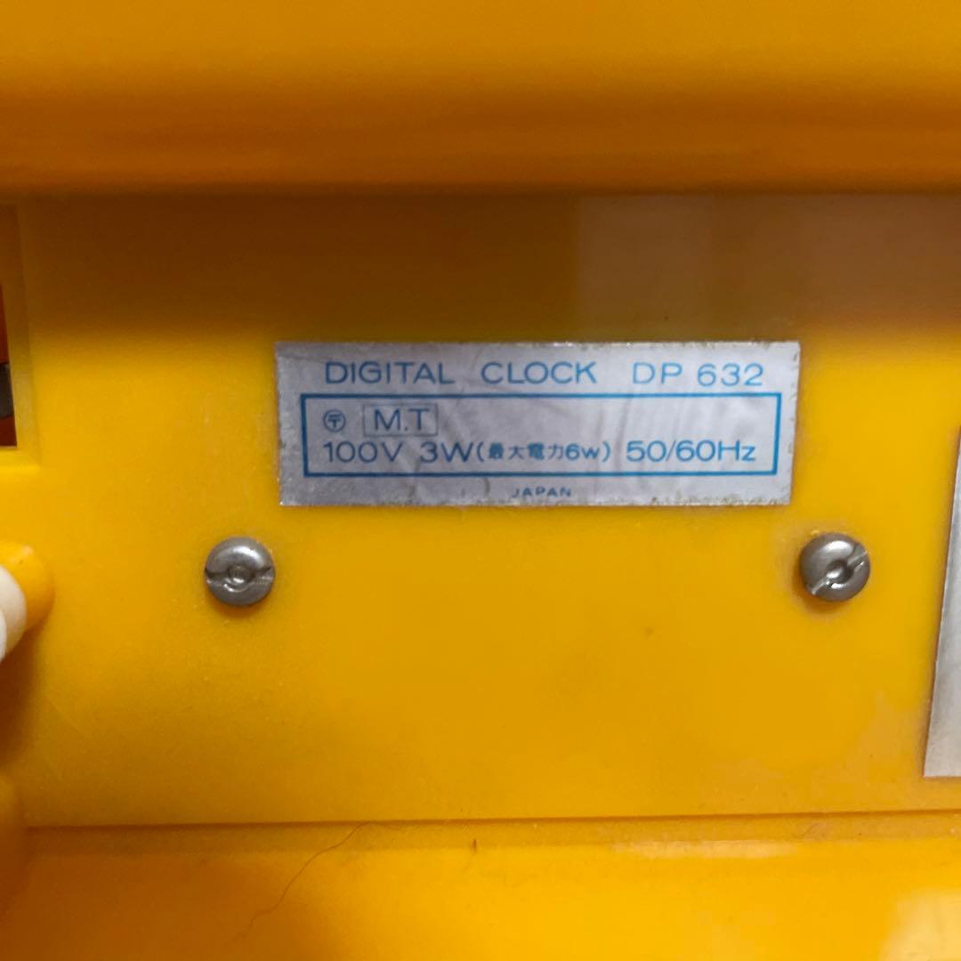 SEIKO デジタルクロック　パタパタ時計