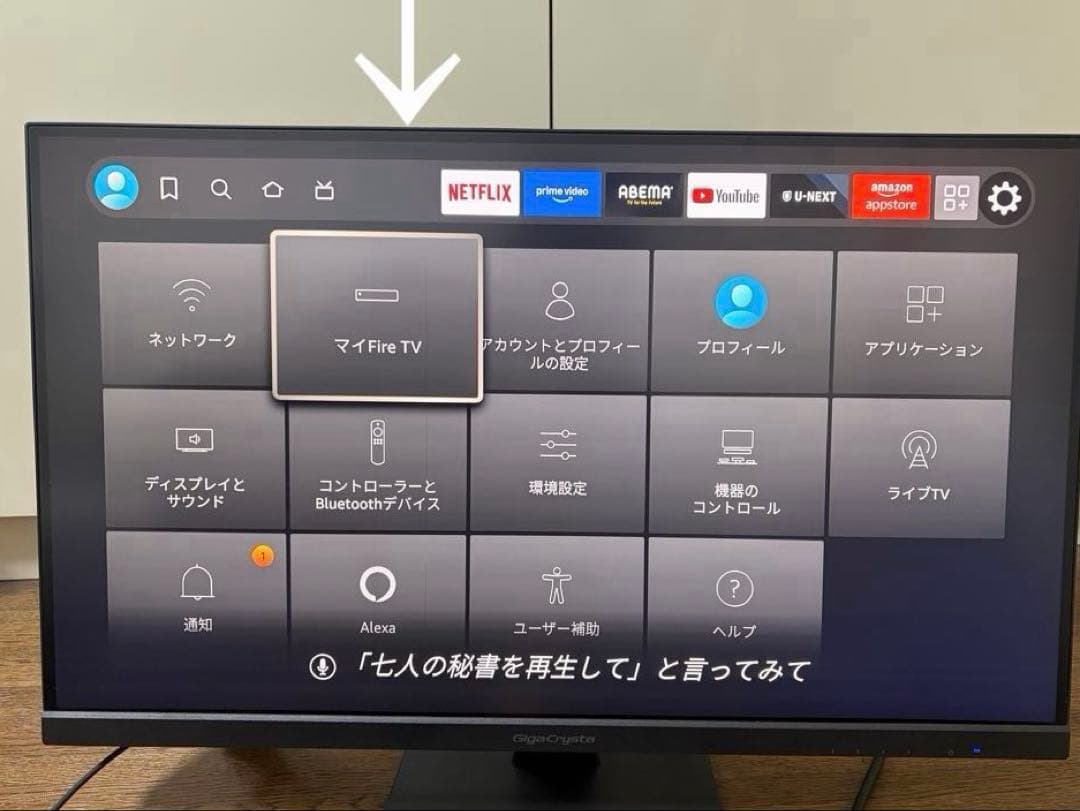 K*n様 27インチ GigaCrysta 4K EX-LDGCU271DB ジ