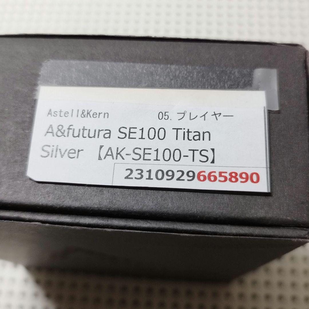 Astell&Kern SE100 バッテリー交換・ボリュームメンテ済