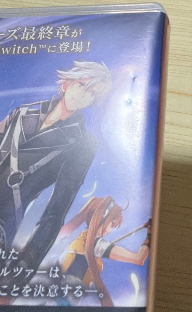 閃の軌跡1〜4 創の軌跡　セット