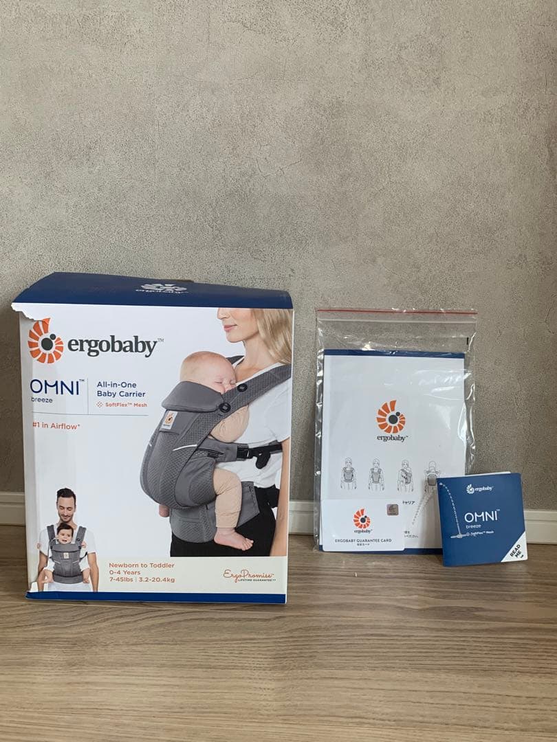 ergobaby OMNI breeze 抱っこ紐