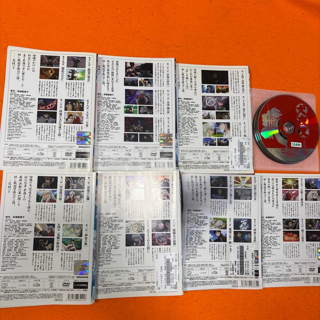 犬夜叉　完結編　 DVD 全巻セット　アニメ　全7巻