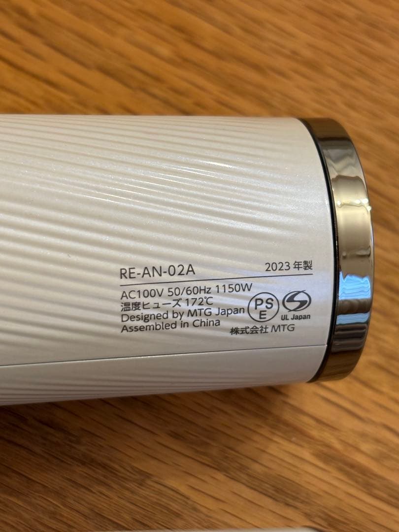 【正規品】 リファ ビューテック ドライヤー スマート RE-AN-02A