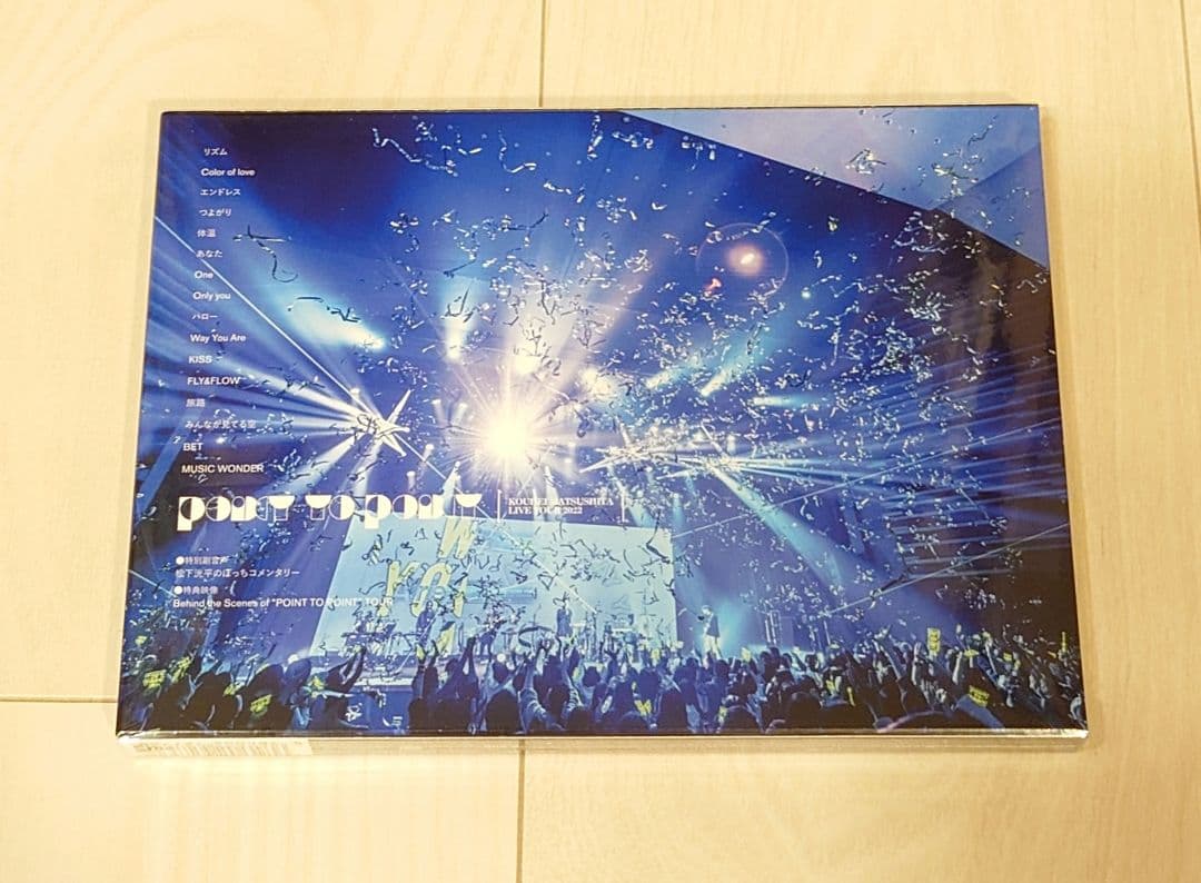 【未開封】松下洸平/DVD/ Blu-ray/POINT TO POINT