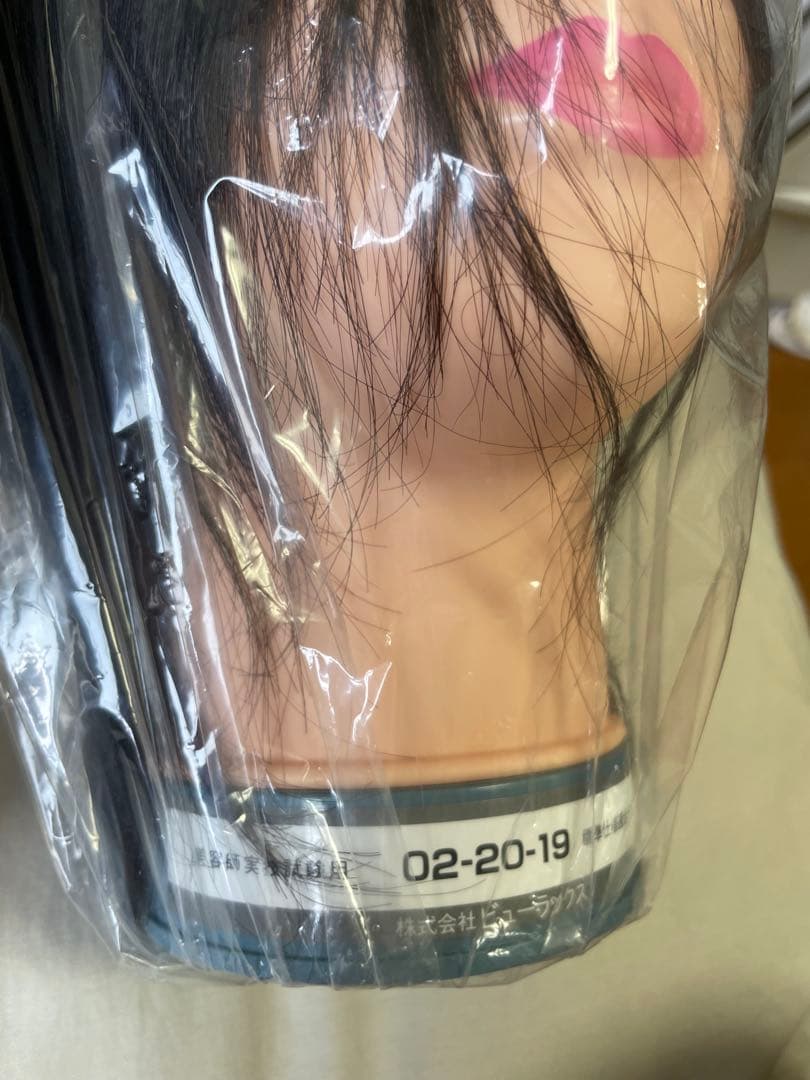 美容師国家試験実技試験用 カットウィッグ 2個セット