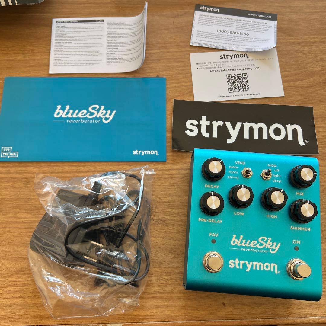 strymon blueSky V2 リバーブペダル