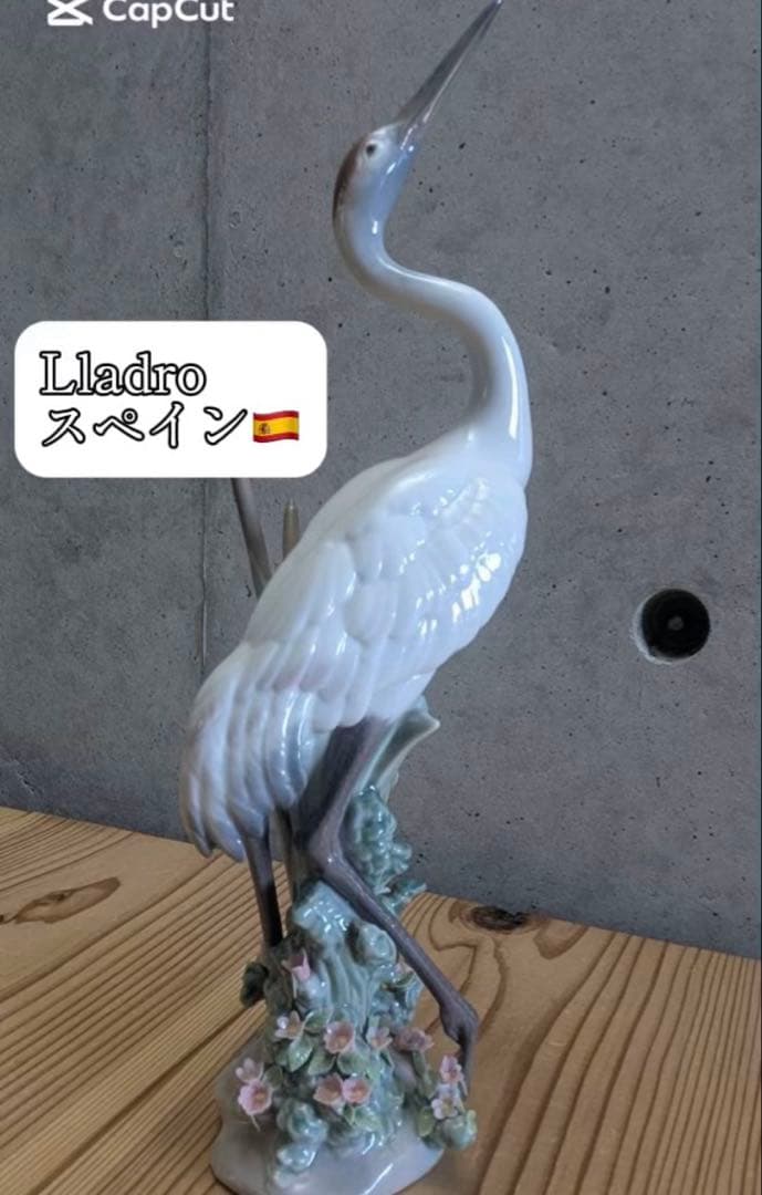 Lladro 白鷺の陶器彫刻 01614