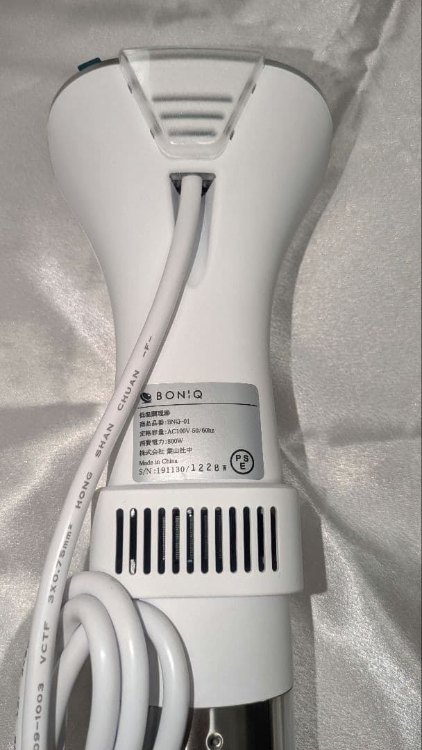 【超美品】【即発送！】BONIQ 低温調理器 温度設定可能
