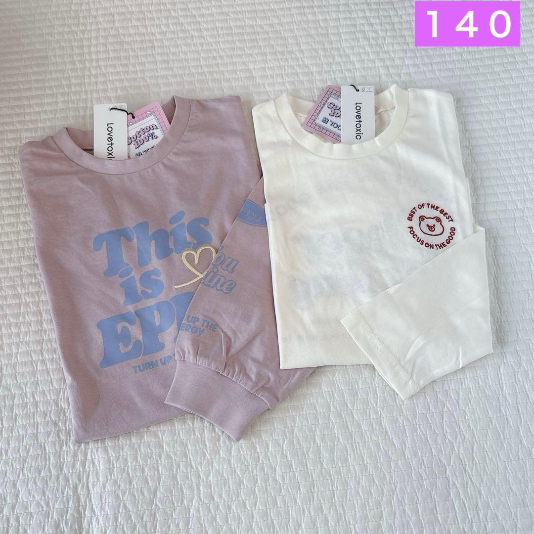 新品✧おまとめ140/160