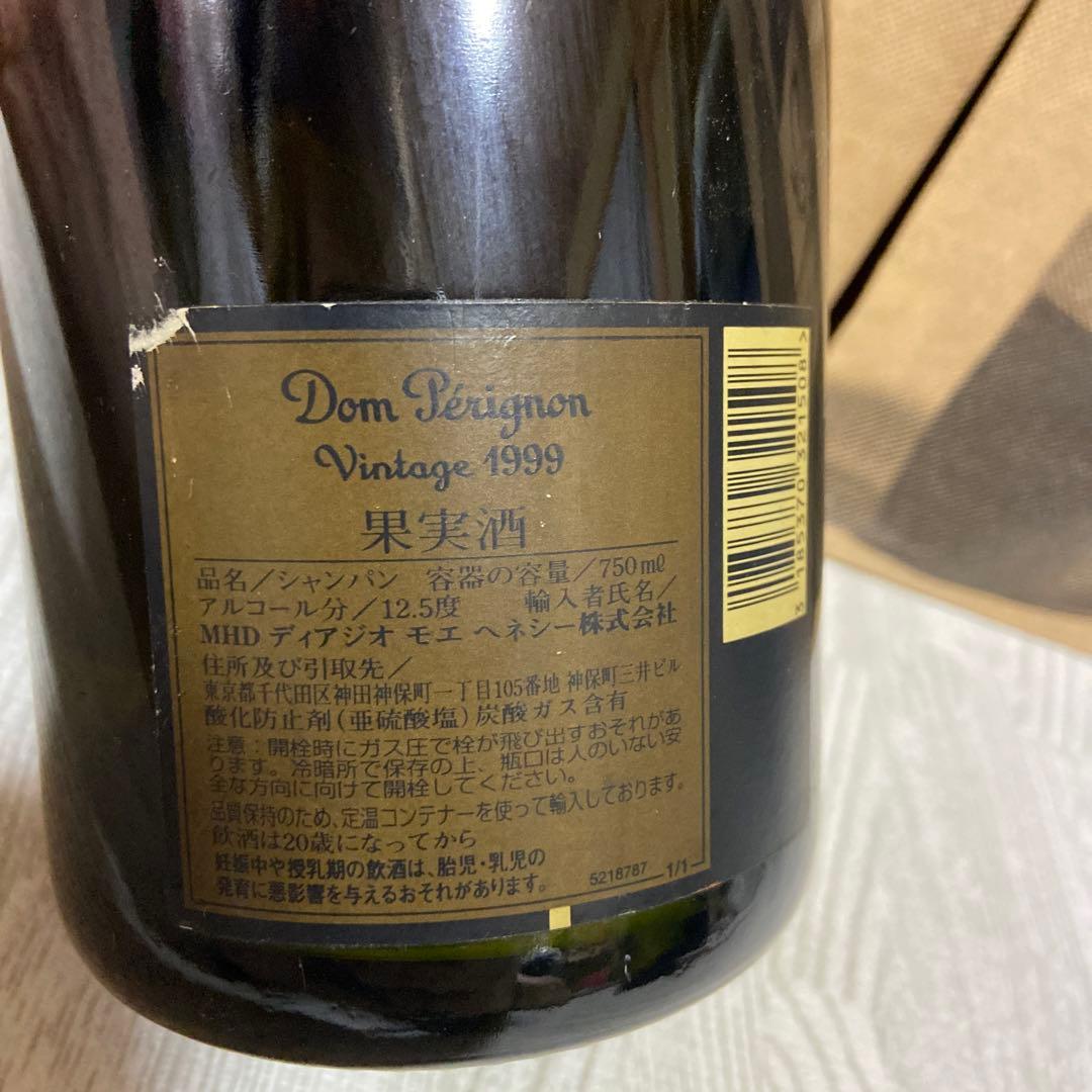 ドンペリニョン白1999年　ヴィンテージ