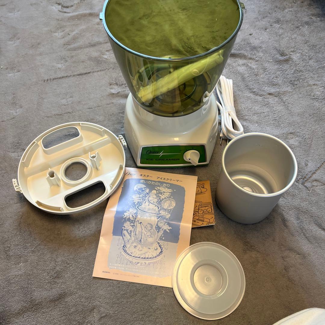 希少　昭和レトロ　動作確認済み　Oster アイスクリーマー