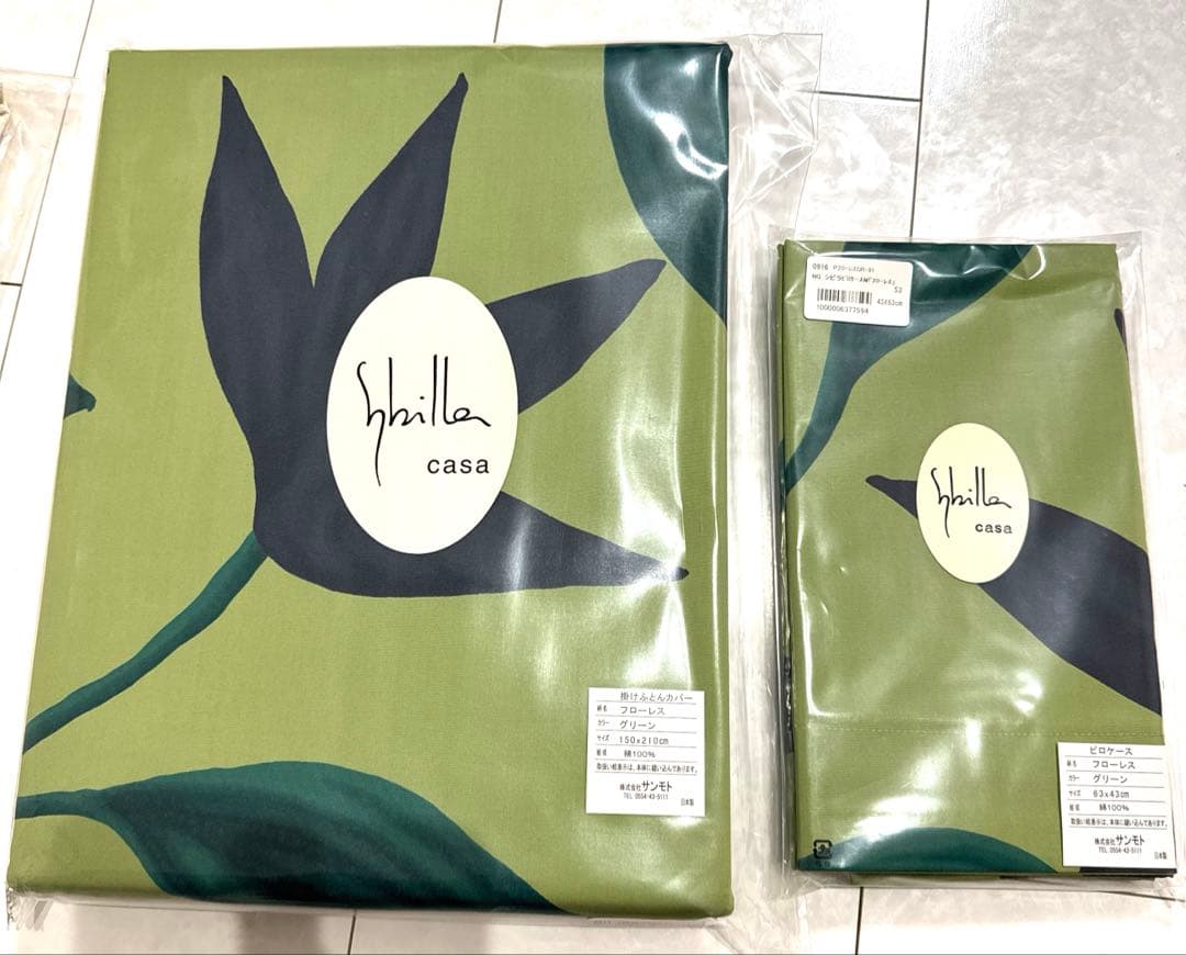 シビラ フローレス　掛カバーとピロケース　2セット