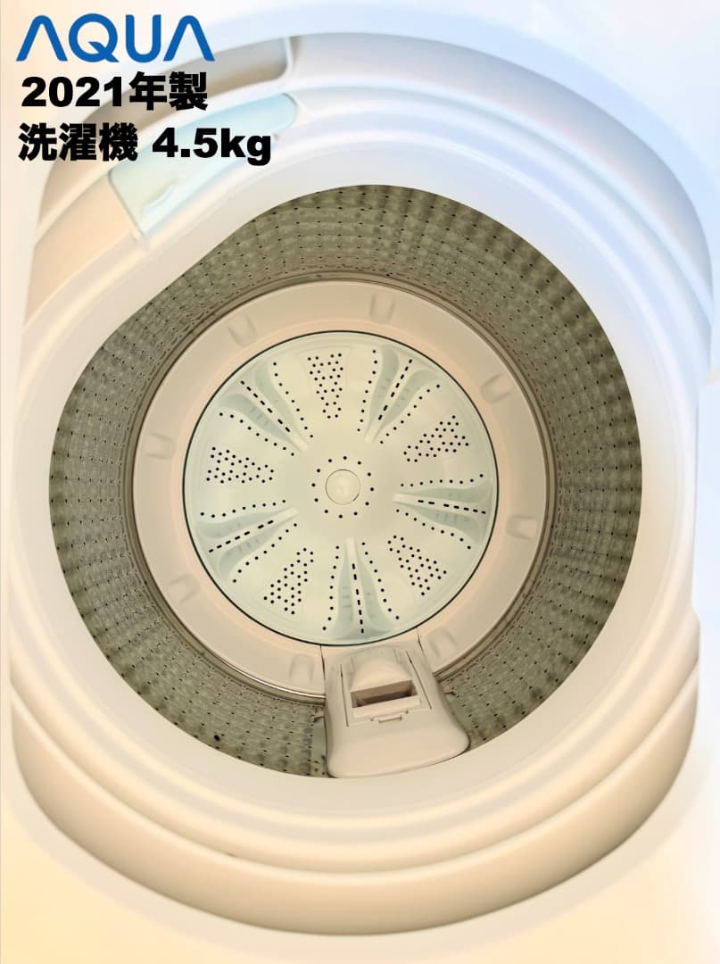 【購入者決定 市川市宛】デザイン重視シャープ製 大きめ152L冷蔵庫3点セット