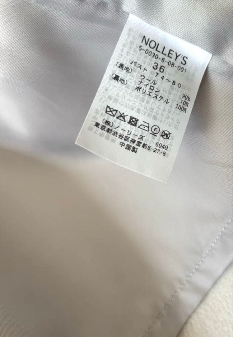 【新品】ノーリーズソフィー リバーショールコート 36 2025AW