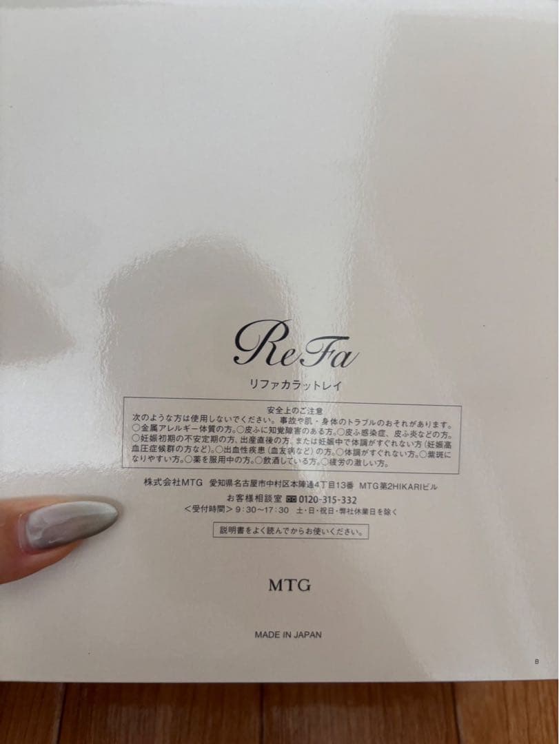 Dプライス様★専用