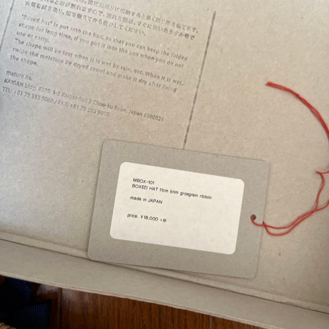 mature ha マチュアーハボックスハット