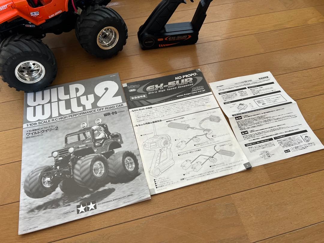 タミヤRC　ワイルドウイリー2 KOプロポ EX-5UR2.4GHz